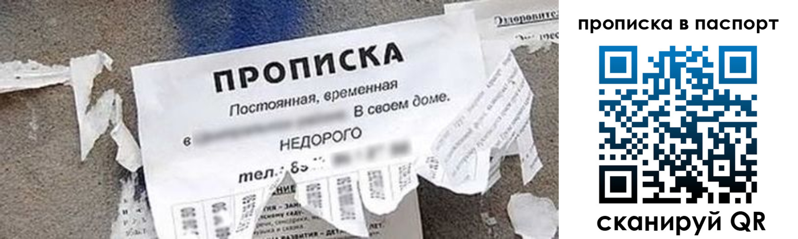 где прописаться в Усть-Джегуте